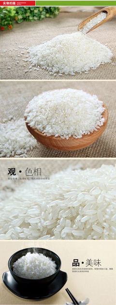 江西莲花香米 大自然的馈赠，绿染餐桌的健康之选